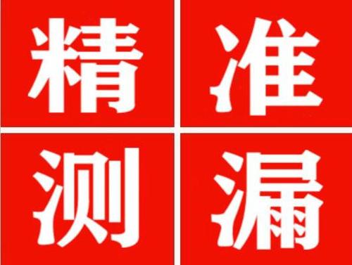 新绛暖气管漏水都是什么原因造成的呢？